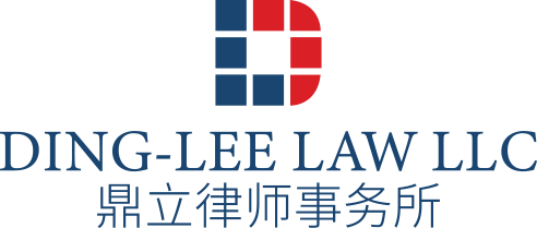 Ding-Lee Law LLC Logo
